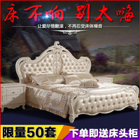 欧式双人雕花1.8米实木大床现代简约储物公主真皮结婚床组装到家_250x250.jpg