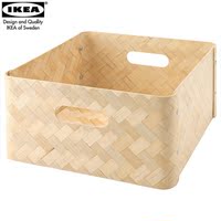 宜家IKEA 布丽格储物盒子 竹编无盖整理箱 衣物书本文件收纳盒_250x250.jpg
