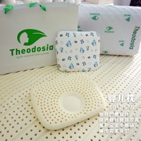 Theodosia婴儿枕头天然乳胶_250x250.jpg