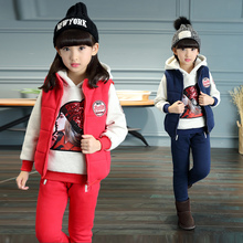 童装秋冬季新款纯棉加绒女童三件套加厚卫衣中大儿童韩版运动套装