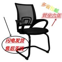 厂家直销全新办公椅 职员椅 电脑椅 会议椅 员工椅 家用椅包邮_250x250.jpg