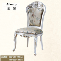 Afamily欧式餐椅烤漆餐椅欧式美甲椅铁艺圈椅西餐厅椅等位椅古典_250x250.jpg