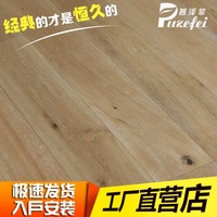 普泽菲地板：欧洲橡木三层实木复合地板纯木蜡油E0环保SDW-99007_250x250.jpg