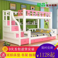 尚品纯实木儿童床上下床铺成人母子床高低床子母床架子双层床1.5_250x250.jpg