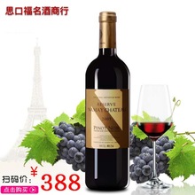 法国原酒进口红酒波尔多2005黑比诺干红葡萄酒特价促销限时包邮