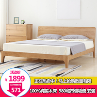 日式1.5/1.8米纯实木白橡木双人床环保卧室家具欧式现代简约_250x250.jpg