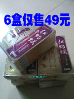 6块6红蚂蚁七层透骨贴6盒封装仅售49元正品免邮费_250x250.jpg