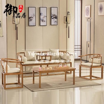 新中式三人沙发客厅组合实木仿古样板房禅意明清古典家具组合现货