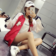 夹克衫外套女2016秋装新款韩版学院风女装棒球服女生宽松立领外套