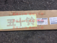 五十铃 前面板贴纸 标志 标牌 FVR 五十铃字 消防车 日本原厂_250x250.jpg