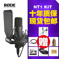 【叉烧网】RODE罗德NT1 KIT大振膜电容话筒录音麦克风 人声 乐器_250x250.jpg