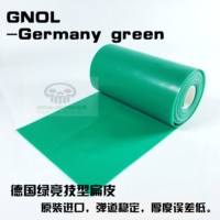 GNOL正品 德国绿扁皮筋 弹弓扁皮筋 竞技专用 回弹迅猛厚度误差低_250x250.jpg