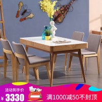 北欧日式餐桌椅组合 小户型长方形6人饭桌现代简约钢化玻璃歺桌_250x250.jpg
