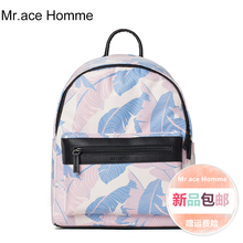 Mr.ace Homme双肩包女韩版潮印花时尚女包学院风书包旅行包小背包