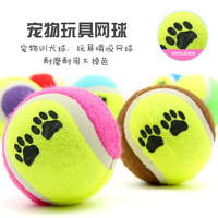 网球宠物玩具 狗狗球形玩具训练逗狗柯基边牧全犬通用三件装_250x250.jpg