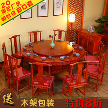 实木圆桌中式圆桌餐桌椅组合圆形仿古家具雕花榆木酒店大圆桌餐厅