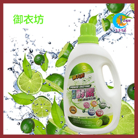 天然酵素柠檬浓缩洗衣液2L台湾进口御衣坊100%天然环保植物性配方_250x250.jpg