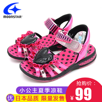 日本MoonStar月星夏季女童机能凉鞋公主鞋抗菌防臭镂空透气舒适鞋_250x250.jpg