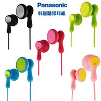 Panasonic/松下 RP-HV41GK 日韩耳机手机音乐多彩入耳式耳运动_250x250.jpg