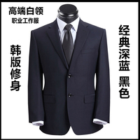 新款藏蓝色西服套装修身新郎西装结婚礼服套装工服工装正品特价_250x250.jpg