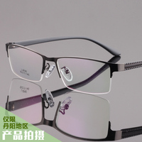 丹阳地区眼镜摄影设计服务眼镜拍摄合金眼镜拍摄_250x250.jpg