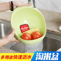 家用厨房洗米筛淘米器 塑料加厚沥水篮 洗菜盆水果篮水果盆蔬菜篮_250x250.jpg