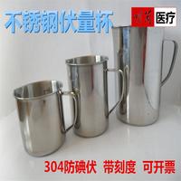 加厚304不锈钢量杯2000ml 奶茶咖啡量杯带刻度2L 拉花杯实验杯_250x250.jpg