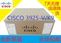 思科CISCO 3925-V/K9带语音路由器，全新包装，质保一年。_250x250.jpg