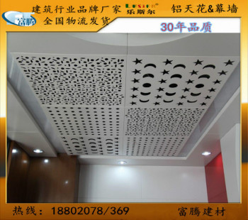 冲孔铝单板幕墙 打孔铝板天花 形状各式各样开孔订做 厂家直销