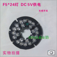24灯适配60/海螺外壳红外灯 850nm Ф5 DC5V红外灯板 LED监控配件_250x250.jpg