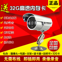 插卡监控摄像头一体机tf摄录式家庭用红外夜视防盗器高清送32G卡_250x250.jpg