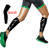 压缩腿套马拉松装备护小腿男女运动跑步护具篮球铁三越野长跑护腿_250x250.jpg