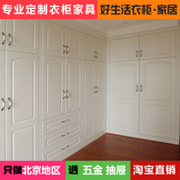 整体衣帽间定制转角衣柜卧室家具定做北京订制环保欧式白色大衣柜_250x250.jpg