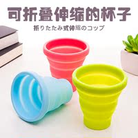 日本可伸缩漱口杯 旅行户外运动杯子便携硅胶创意随身可折叠水杯_250x250.jpg