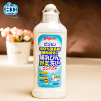 日本贝亲婴儿奶瓶奶嘴消毒液宝宝儿童果蔬餐具清洗剂洗奶渍300ml_250x250.jpg