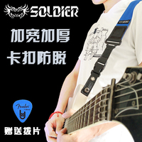 士兵高档电吉他贝斯背带 民谣木吉他尼龙卡扣式加厚肩带 真皮黑色_250x250.jpg