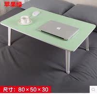 床上用电脑折叠桌儿童书桌写字桌小学生床上学习桌折叠桌折叠小桌_250x250.jpg