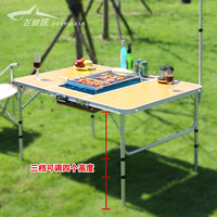 两用户外便携式野营烧烤桌子铝合金折叠桌自驾游装备野餐桌带烤盘_250x250.jpg