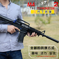锦明M4二代水弹发射器家庭娱乐儿童玩具M16电动水弹枪浩威二代_250x250.jpg