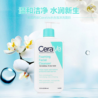 美国药妆护肤CeraVe保湿有泡沫温和洁面乳洗面奶355ml无香 孕妇可_250x250.jpg