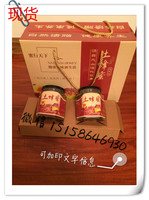 荣峰现货蜂蜜包装盒 高档蜂蜜礼盒通用蜂蜜包装盒土蜂蜜包装盒_250x250.jpg