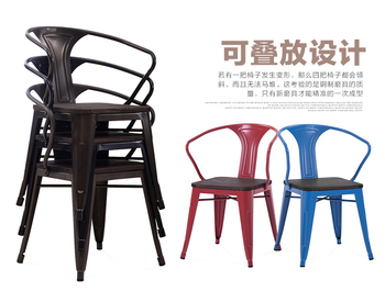 铁艺餐椅铁皮椅咖啡餐厅创意座椅欧式复古做旧工业风简约金属椅子