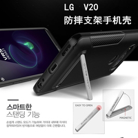 韩国正品verus代购LG V20超薄防摔手机壳保护硅胶外套F800带支架_250x250.jpg