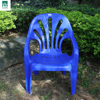 加大斜靠靠背椅/成人老人休闲塑料椅子/沙滩户外加厚扶手椅_250x250.jpg