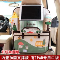 汽车载椅挂袋卡通收纳袋椅背袋 储物袋杂物袋车用置物袋_250x250.jpg