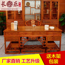全实木明清中式仿古办公桌南榆木书桌老板桌写字台大班台1.8米2米