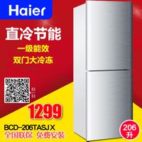 Haier/海尔 BCD-206TASJ X/206升 经济实惠节能不锈钢双门电冰箱_250x250.jpg