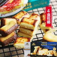 日本进口森永bake奶油芝士/焦糖布丁烤曲奇巧克力白盒日期12月_250x250.jpg