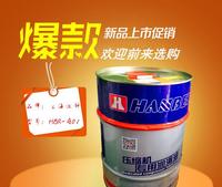 上海汉钟冷冻油中央空调冷冻油压缩机专用冷冻油润滑油HBR-B01_250x250.jpg