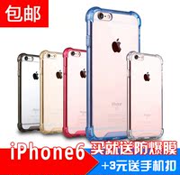 苹果6手机壳 iphone6s plus  多色透明硅胶壳 防摔气囊壳 男女款_250x250.jpg
